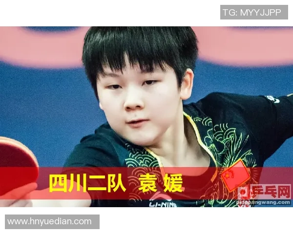 乒乓球心理素质评比揭晓北京乒乓球队荣登榜首引发热议