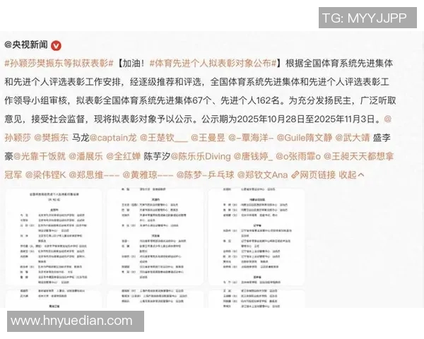 权威发布乒乓球选手实力状态榜单揭晓各国明星选手表现分析 权威发布乒乓球选手实力状态榜单揭晓各国明星选手表现分析