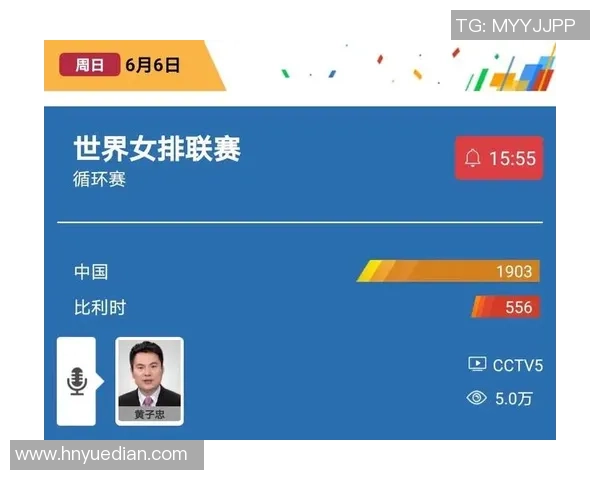 杭州排球队盯防策略分析及其对比赛结果的影响探讨