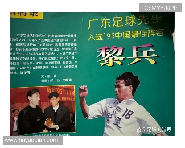 足球明星防守排名揭晓谁是最佳后卫与守门员的巅峰之选 足球明星防守排名揭晓谁是最佳后卫与守门员的巅峰之选