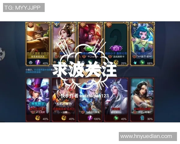 足球明星纷纷入驻快手开启直播新纪元粉丝互动体验升级 足球明星纷纷入驻快手开启直播新纪元粉丝互动体验升级